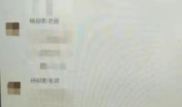 深圳老师爆料视频,揭秘背后真相